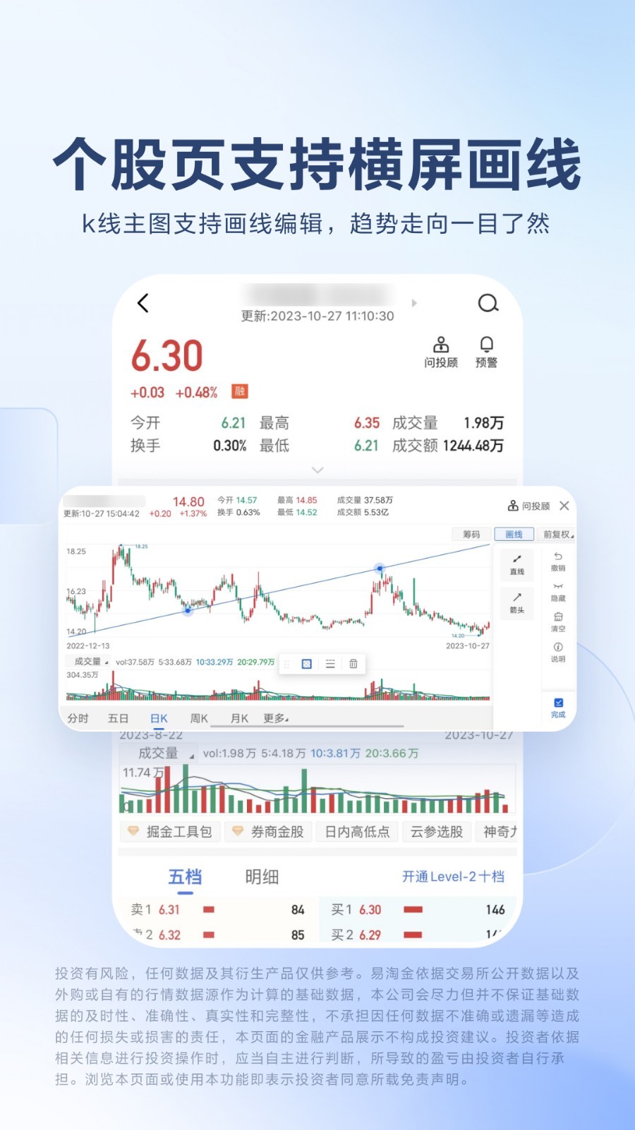 广发炒股软件手机下载指南