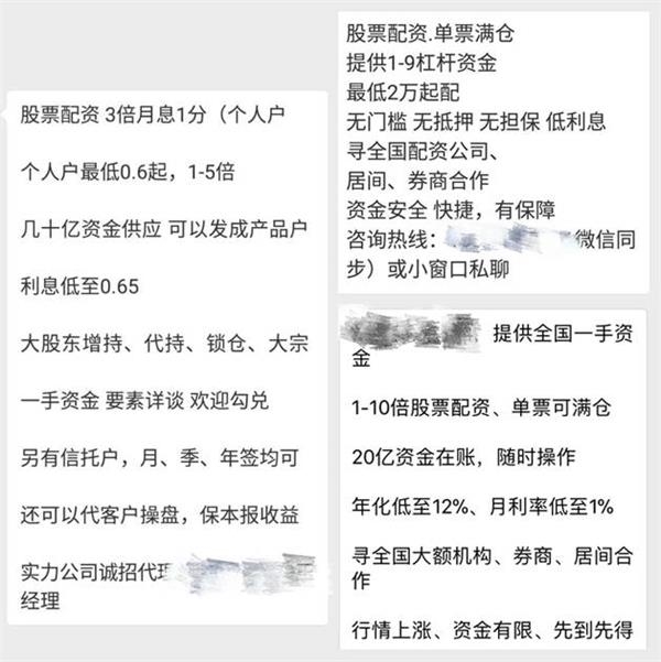 申请股票配资，开启投资之路的新策略